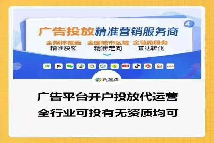 百度优化推广的技巧与策略：企业必看的指南